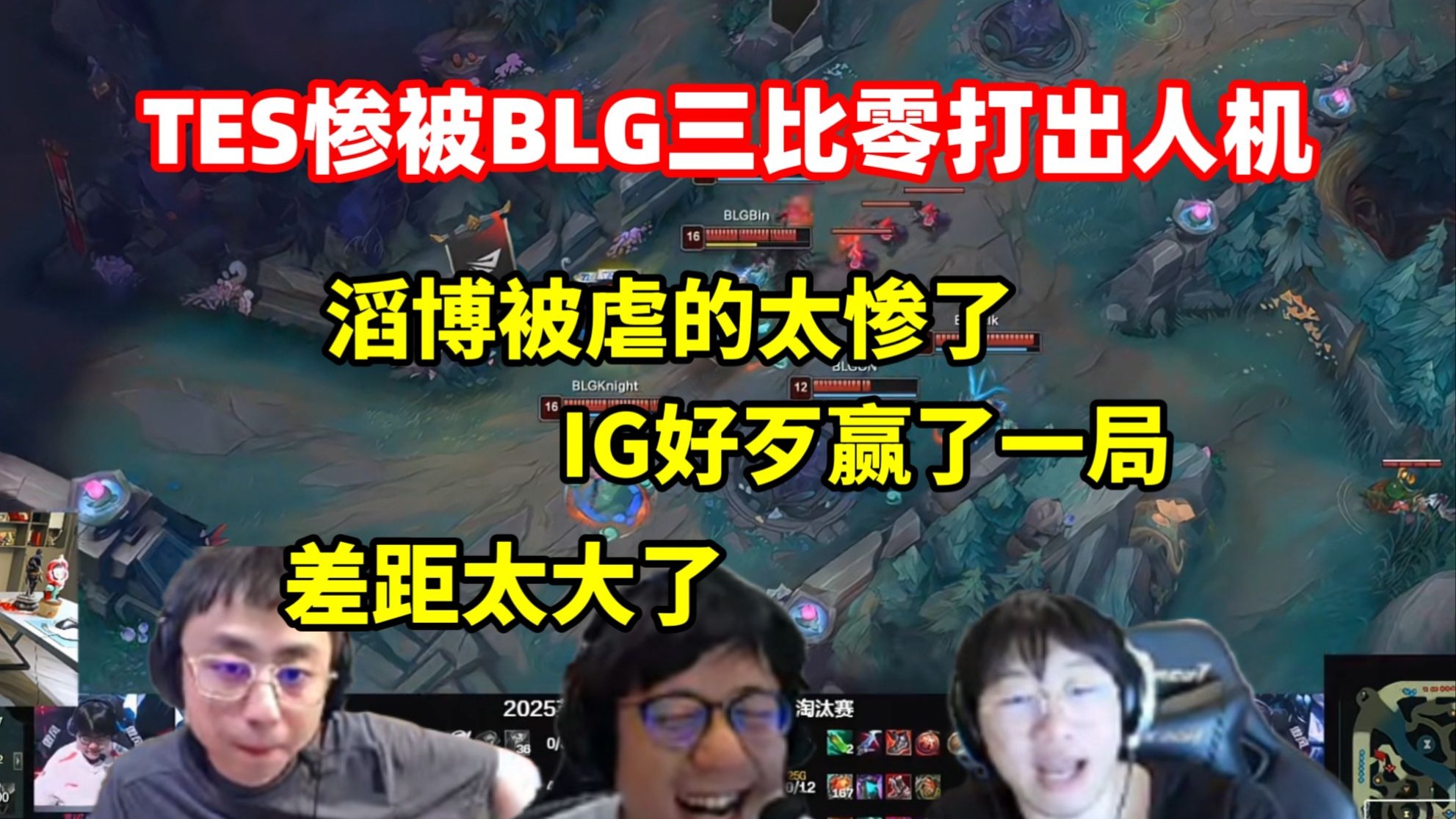 开云下载-IG碾压TES，Tarzan极限生还后反打焦点之战半决赛，点燃全场激情