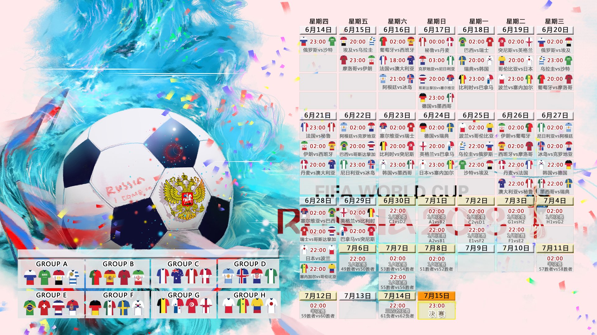 2026世界杯F组战报，瑞士碾压芬兰，奥斯梅恩致命一击定乾坤